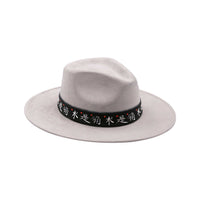 White Fedora Hat with Black Band and Feathers