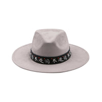 White Fedora Hat with Black Band and Feathers