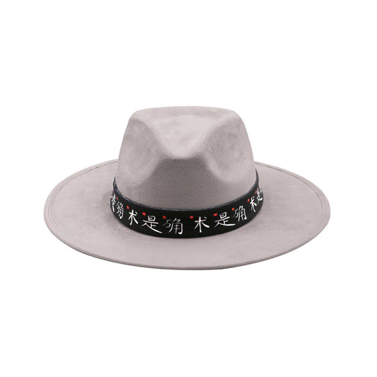 White Fedora Hat with Black Band and Feathers